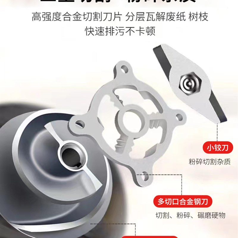 切割式污水泵220v抽粪泥浆排污泵小型家用潜水泵化粪池抽水泵380v