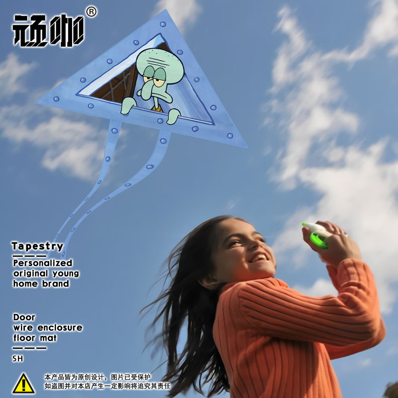 风筝山东潍坊 海绵宝宝窗口表情包儿童新手简单线轮2023新款风筝