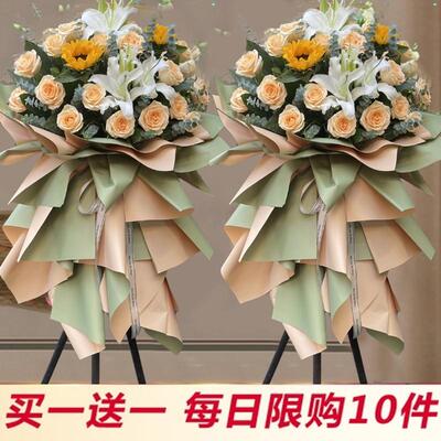 特价中成都开业鲜花花篮商务开张开业温江郫县双流都江堰同城配送