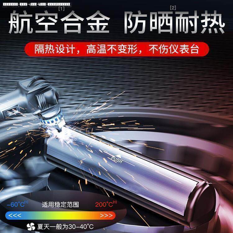 汽车临时停车挪车号码牌创意电话数字贴磁吸金属停车卡移车号码牌
