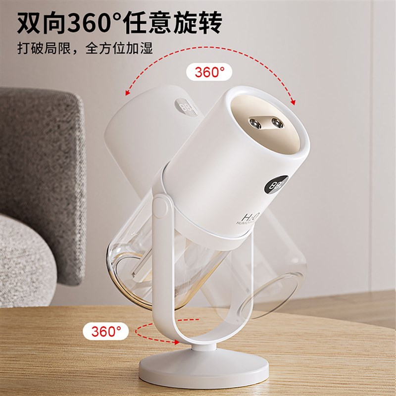新款双喷加湿器可旋转调节角度家用静音办公室宿舍卧室学生便携式