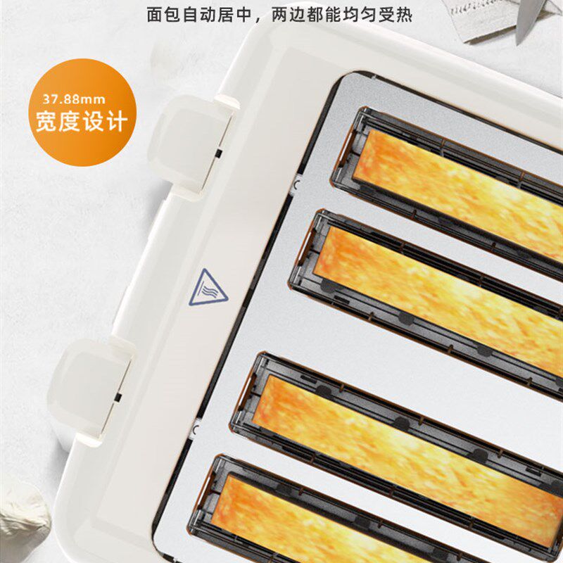 ACA北美电器烤面包机家用多士炉多功能全自动早餐烤吐司4片烘烤加