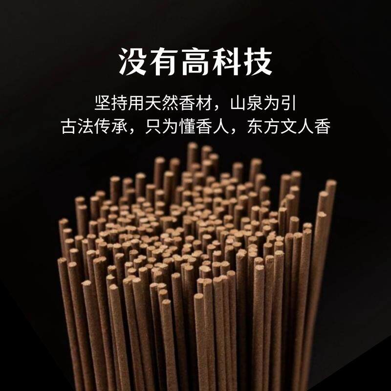天然线香黑檀实木口袋香炉随身便携旅行装熏沉香盒檀香插中式香薰