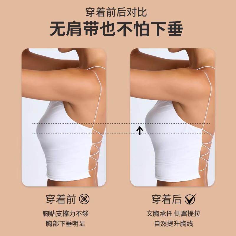 露美背无肩带内衣女防滑聚拢隐形抹胸小胸显大胸贴礼服文胸罩夏季