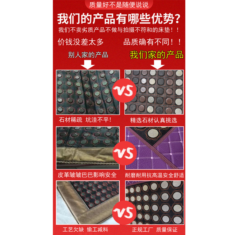 玉石锗砭火山石远红外美容院加热超长波理疗排酸减肥瘦身排毒床垫