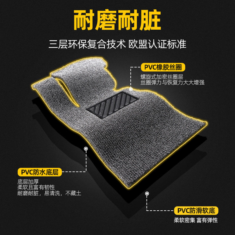 丝圈汽车脚垫通用型主驾驶单片上层车垫地垫可自由裁剪专用脚踏垫