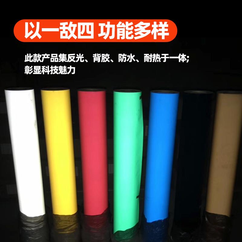 国产5年工程级反光膜反光贴纸5100工程级交通标牌专用反光膜材料