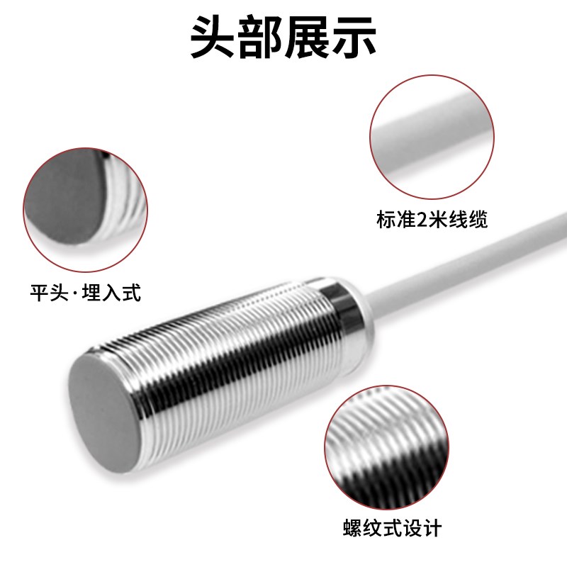 金属微型磁极感应检测SN极圆柱磁性接近开关传感器Q4M5M8M12M18