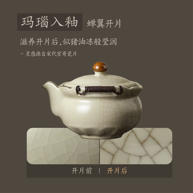盖碗茶杯单个高档茶碗大号功夫茶具套装泡茶杯陶瓷手抓壶汝瓷防烫