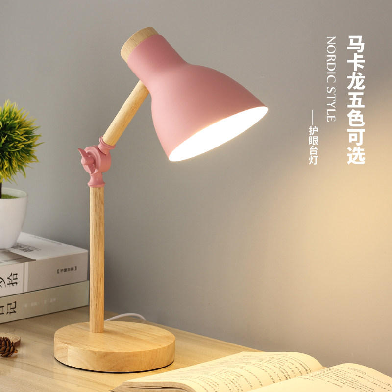 北欧实木小台灯护眼led书桌宿舍大学生寝室简约卧室床头灯ins少女