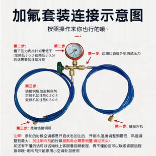 r22制冷剂10公斤氟利昂空调加氟工具套装R410A空调制冷剂雪种冷媒