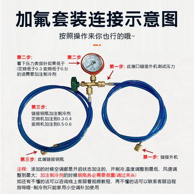 r22制冷剂10公斤氟利昂空调加氟工具套装R410A空调制冷剂雪种冷媒