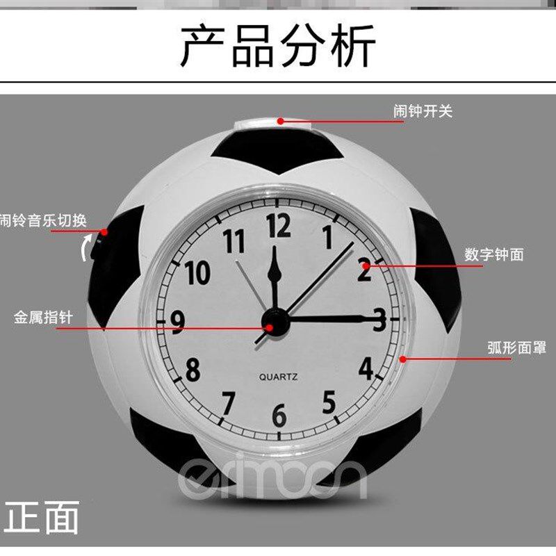 创意足球闹钟初高中生专用宿舍静音男孩儿童台钟小学生桌面小时钟