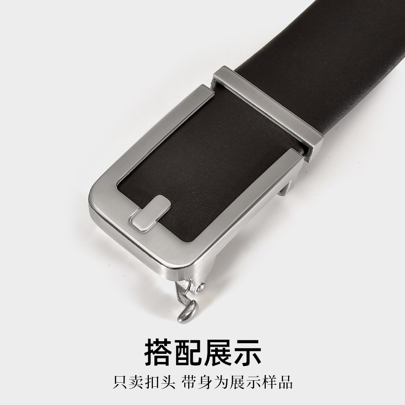 皮带扣男扣头高端自动扣不锈钢内穿式仿针扣型新款商务腰带头男款