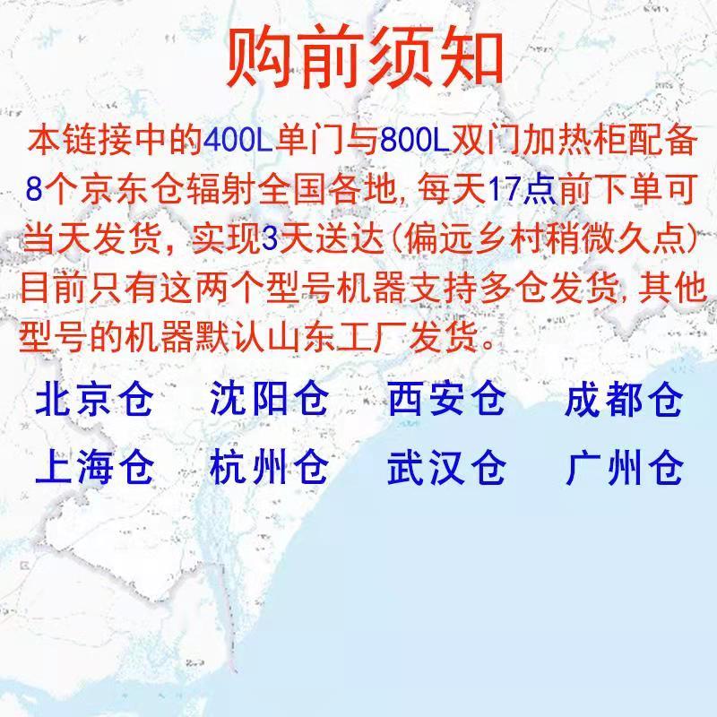 商用盒饭保温箱冷热柜冷暖柜加热箱牛奶加热柜熟食蛋挞保温箱柜