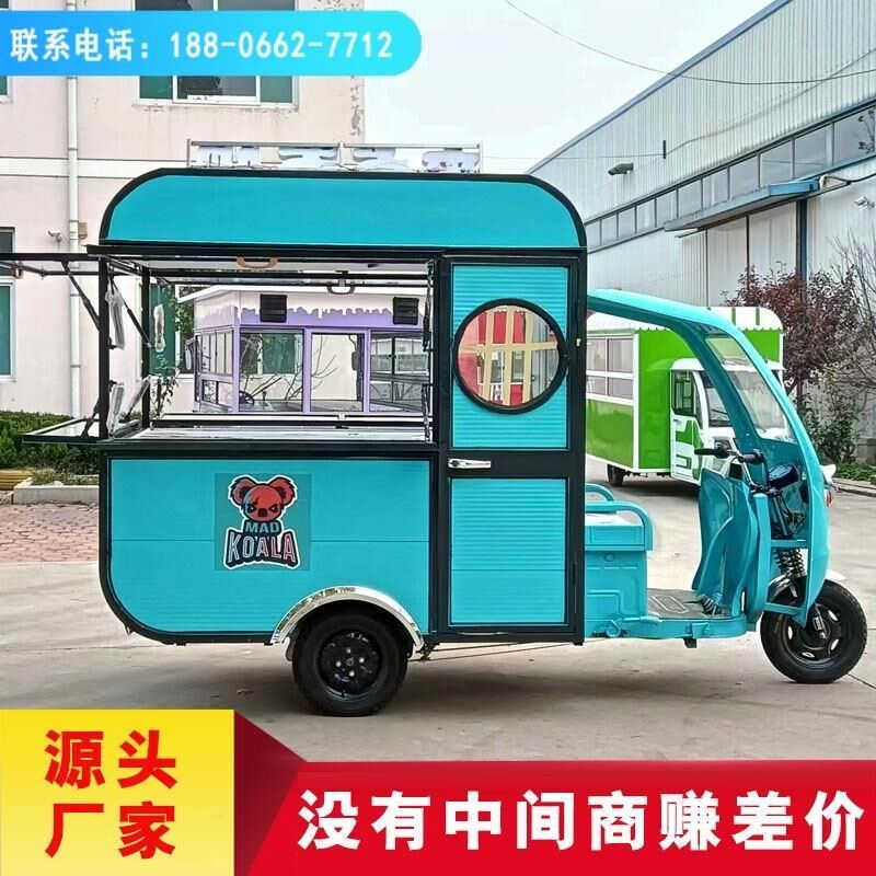 电动三轮车摆摊小吃车多功能街景移动早餐车烧烤小推车商用美食车