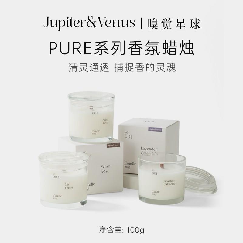 香薰蜡烛熏香安神舒眠香氛摆件蜡烛聪明盖家用室内散香女生日礼物