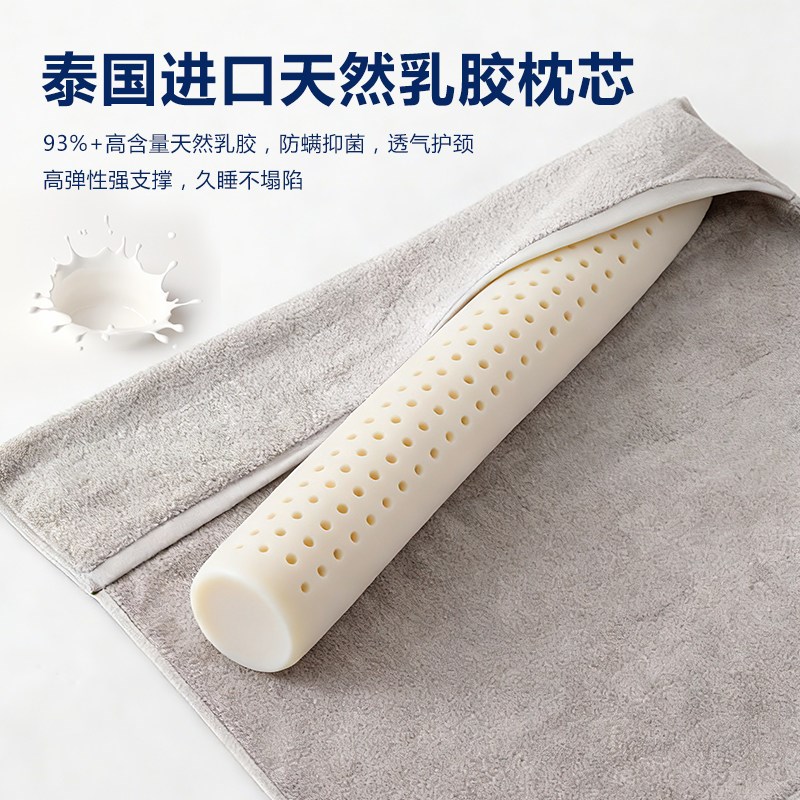 颈椎枕头护颈椎助睡眠乳胶枕圆柱形护颈枕可自由调节毛巾枕圆枕头