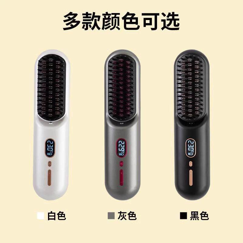 西公主无线直发梳负离子不伤发便携两用夹板卷发棒拉直板夹电梳子