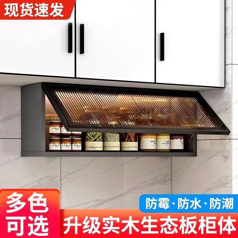 实木吊柜下调料柜厨房墙壁挂下方柜置物架上翻柜收纳储物玻璃门柜