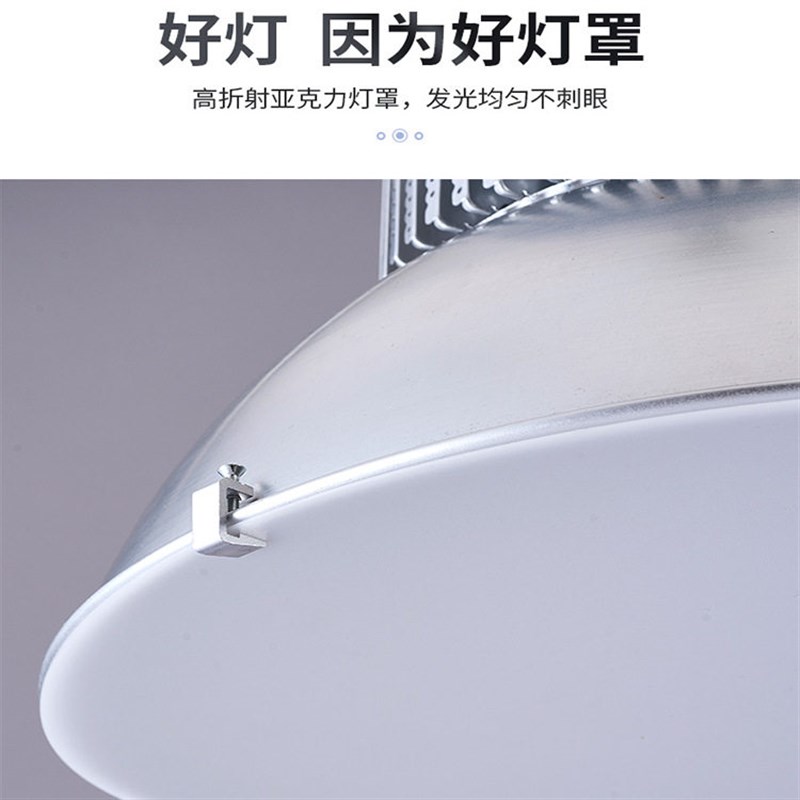 室内体育场馆照明灯 羽毛球馆专用灯篮球场乒乓球馆吊灯画室LED灯