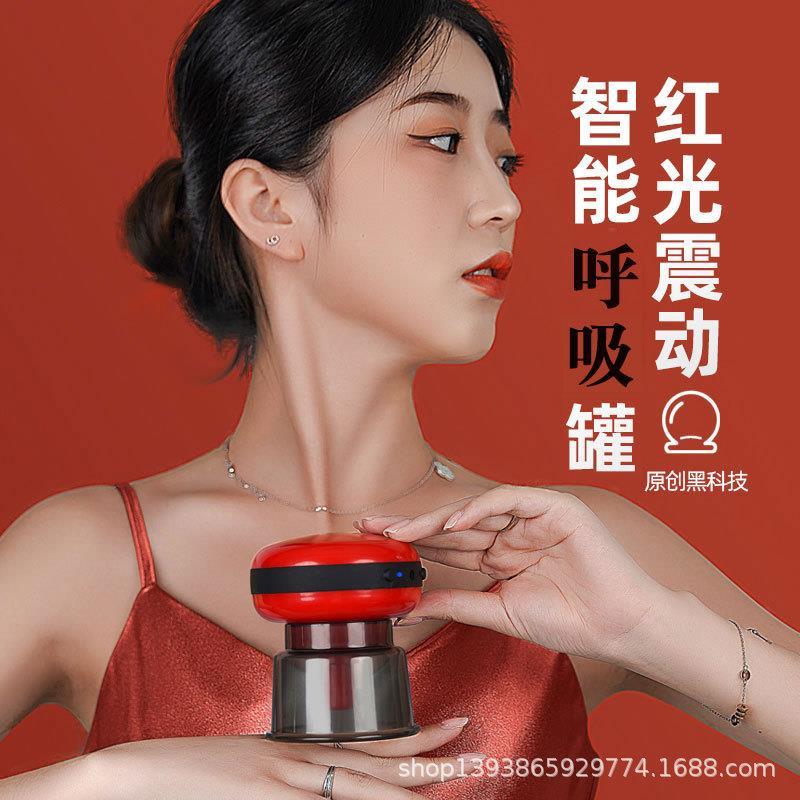 刮痧仪按摩器全身疏通经络祛湿智能呼吸罐神器非拔罐器吸痧走罐器