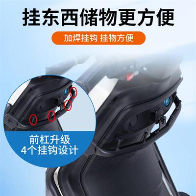 适用小牛MT电动车护杠2026MTciti保险杠MTSport保护杠改装后货架