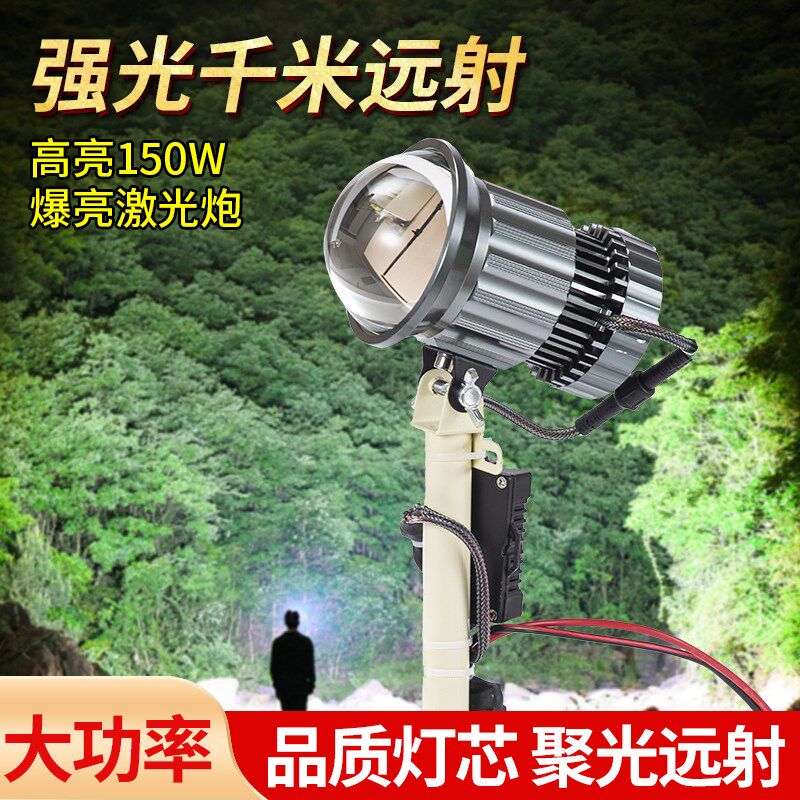 激光炮超亮强光远射灯头调焦距余光炮12V外接电瓶头盔户外疝气灯