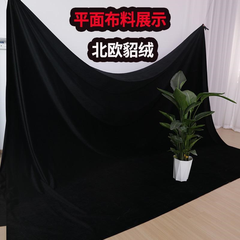 简约现代貂绒窗帘布料高档绒布纯色丝绒轻奢水貂绒客厅卧室全遮光