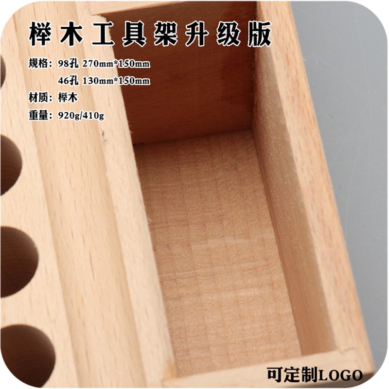 DIY手工工具收纳台皮艺皮革皮具皮雕冲子菱斩工具箱工具架冲子盒