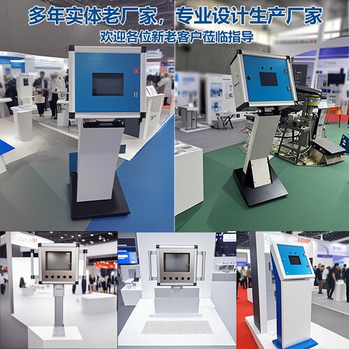 悬臂控制箱人机界面机床吊臂箱铝合金电控箱7寸 10寸触控屏幕摇臂