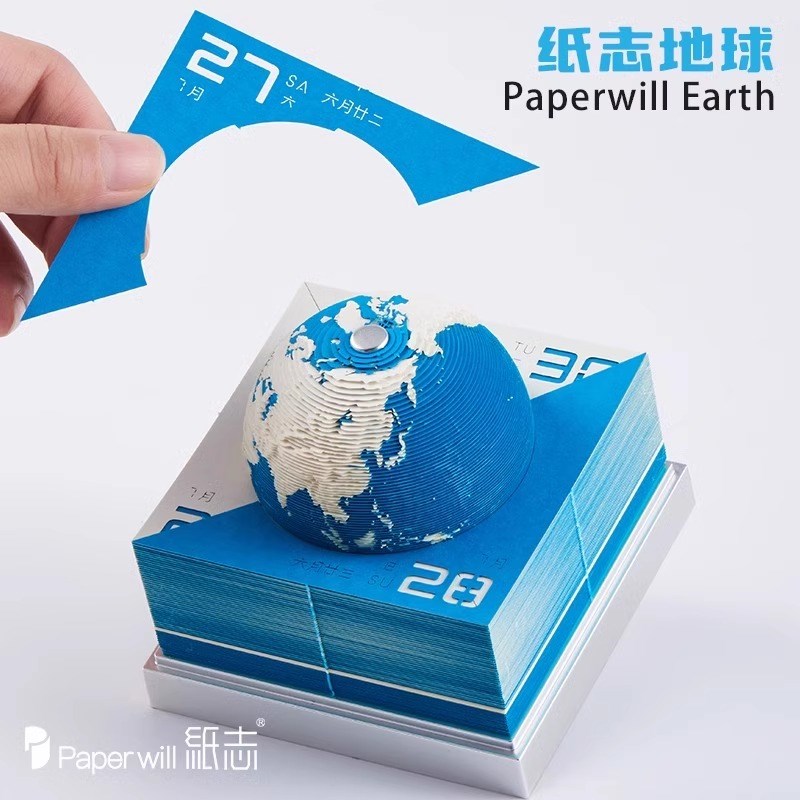 地球纸雕日历2025年新款手撕3d立体台历便签创意办公桌面摆件礼物