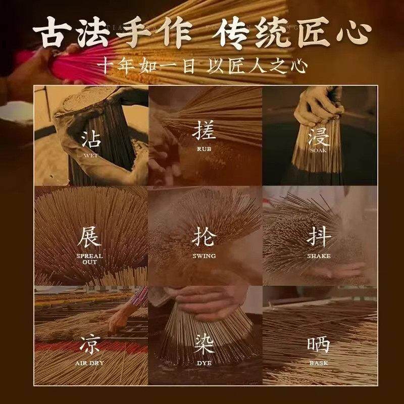天然百年沉香线香檀香熏香家用室卧室安神线香持久去味除臭味无烟