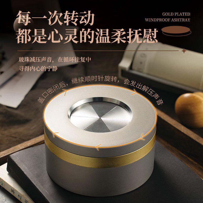 三藏高档轻奢解压立体家用304金属旋转盖闭合防飞灰创意烟灰缸