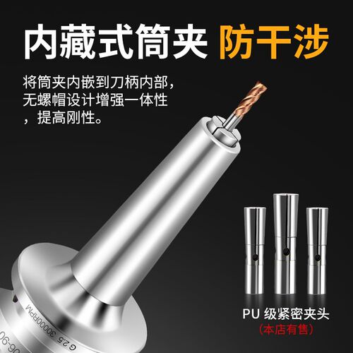 高精后拉式刀柄BT40BT30BT50刀柄DC4DC6DC8DC12夹头深腔加工中心