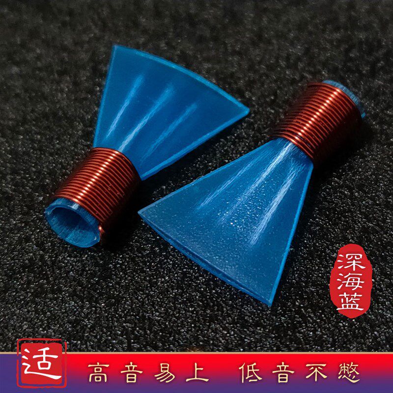 三道筋唢呐哨片高音好上省力好吹树脂哨片耐用不定调湖南九孔哨子