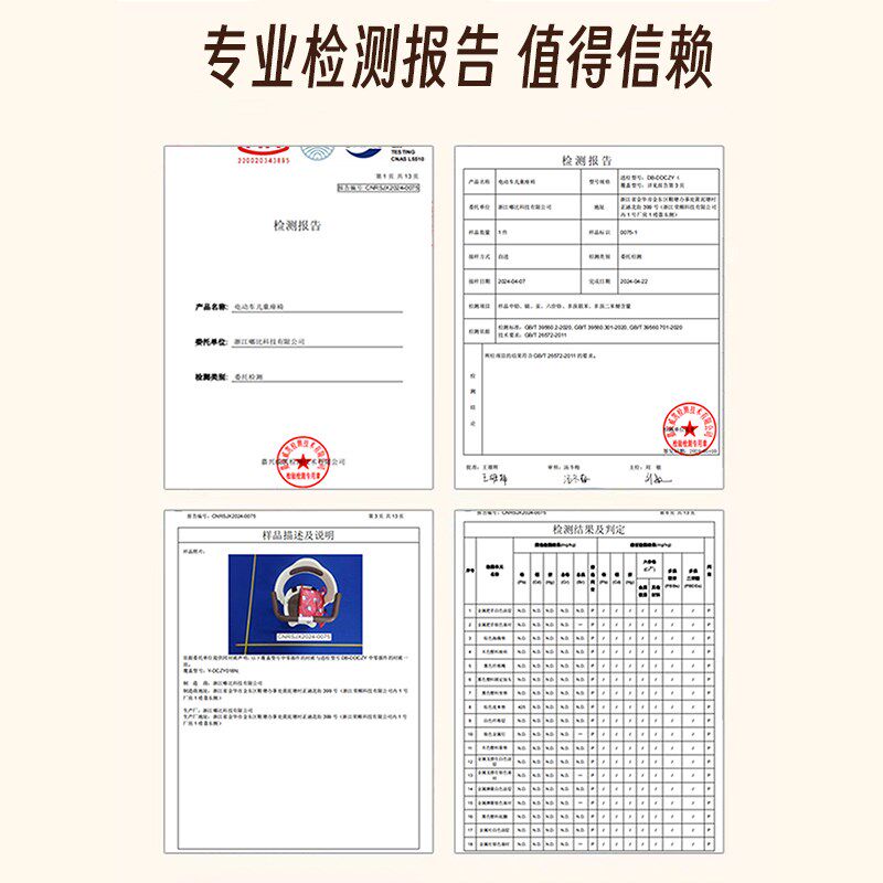 电动车儿童座椅前置踏板电瓶车摩托车宝宝安全座椅婴幼儿小孩通用
