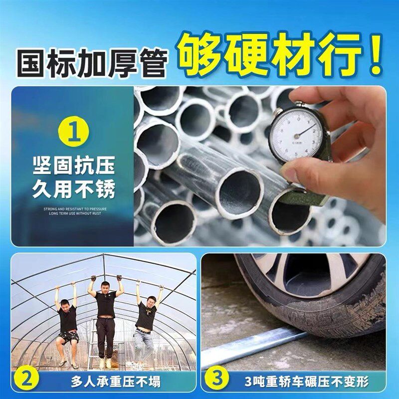 温室大棚镀锌钢管骨架支架拱杆西瓜棚简易冷棚全套蔬菜种植大棚
