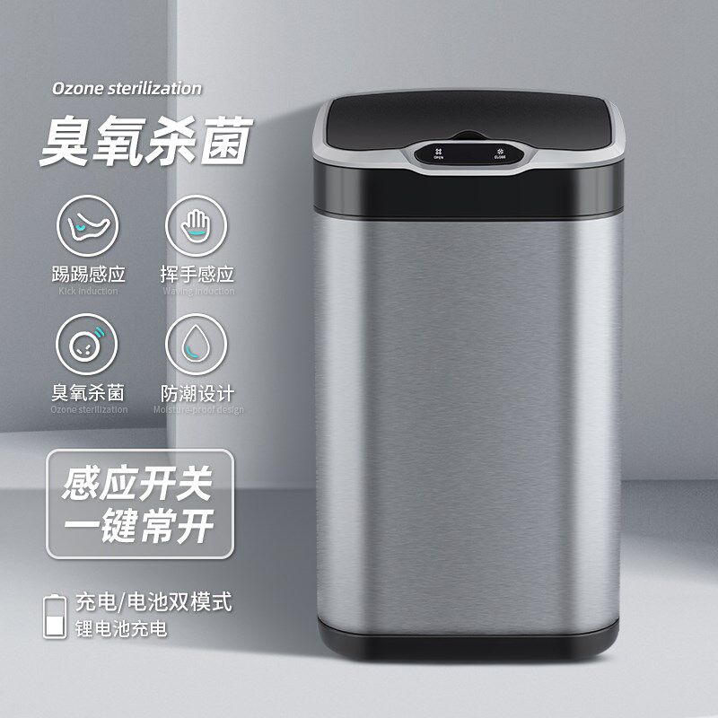 智能脚踢感应数显垃圾桶 不锈钢踢踢桶带内桶带轮家用办公厨房