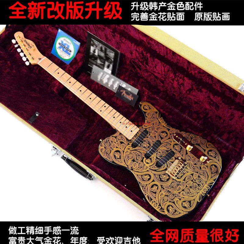 黄贯中金花电吉他新手入门款 椴木琴身主动拾音器