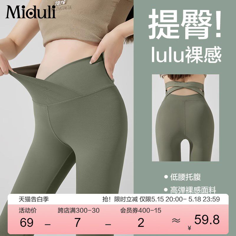 孕妇鲨鱼裤春夏季打底裤春秋薄款外穿低腰孕期瑜伽裤子小个子夏装