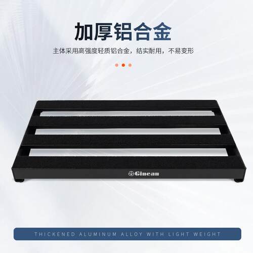 超轻一体式电源9V12V吉他单块效果器板子轨道板固定架包套装便携