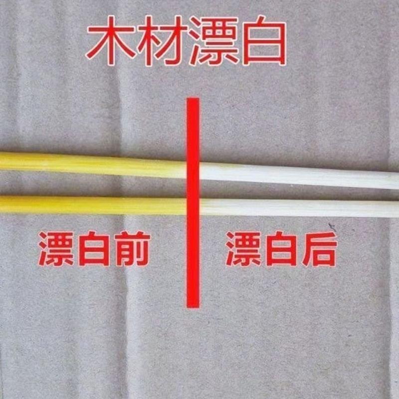 食品级过氧化氢3%7.5%食品添加剂双氧水漂白剂消毒剂泡发剂25kg
