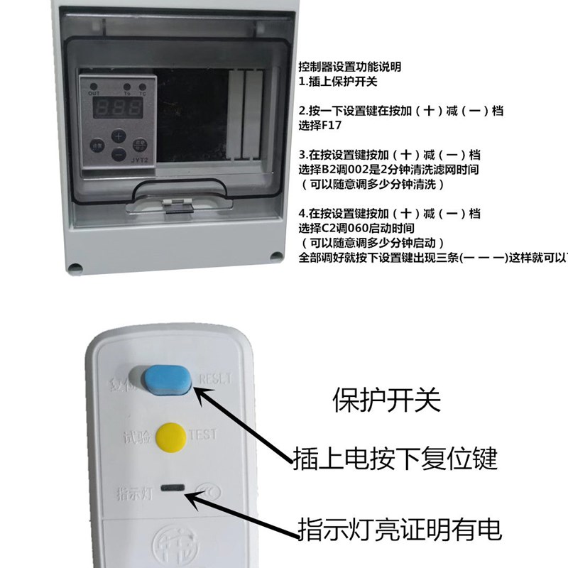 鱼缸鱼池过滤设备自动反冲洗鱼便分离转鼓循环微滤机静音板