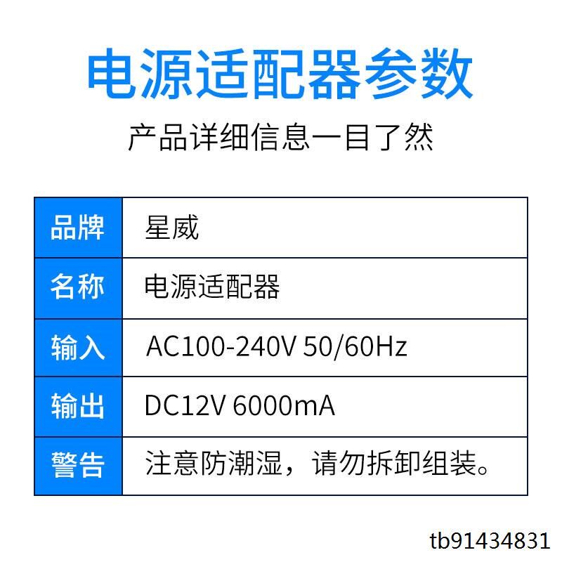 12v电源适配器 适用充电器 液晶显示屏电源线3A 直流电源监控