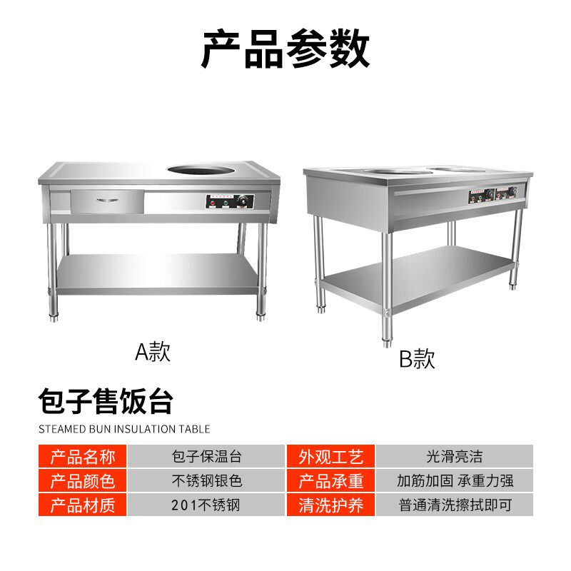 包子保温售卖台商用电热自动恒温蒸笼馒头售饭车卖包子卖台可定制