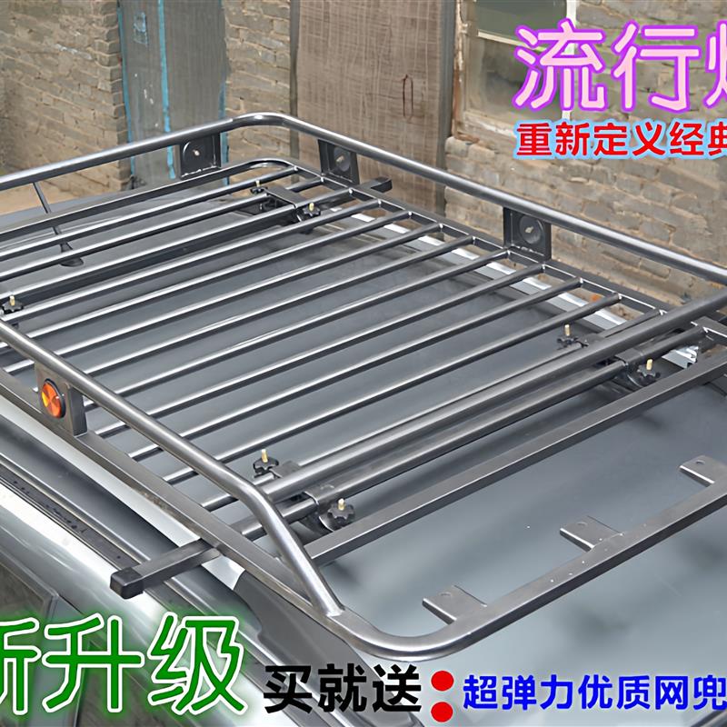 汽车行李架 车顶行李货架 行李框筐 汽车顶架 车顶架通用 旅行架