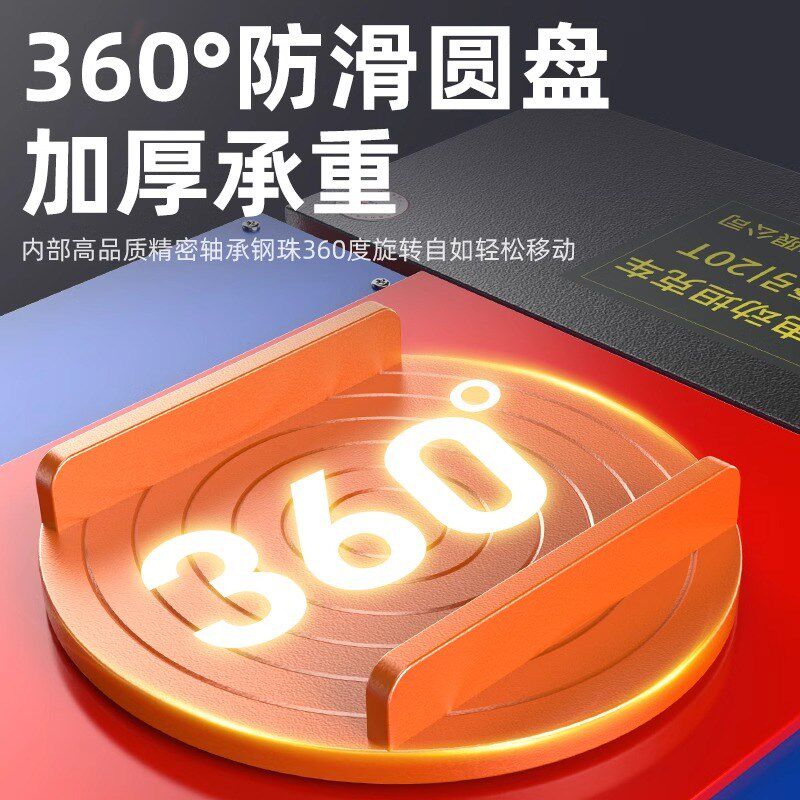 沪工遥控搬运坦克车电动重型地坦克车360度转向 钢轮小坦克地坦克