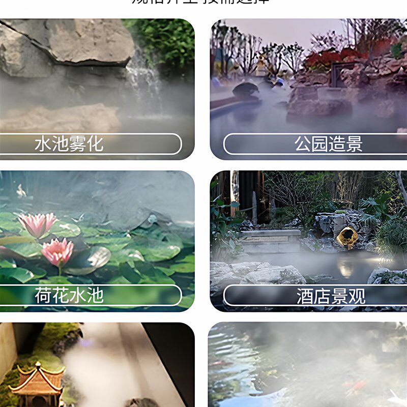 超声波雾化板水池盆景假山景观工业雾化头雾化器加湿器造雾器喷雾