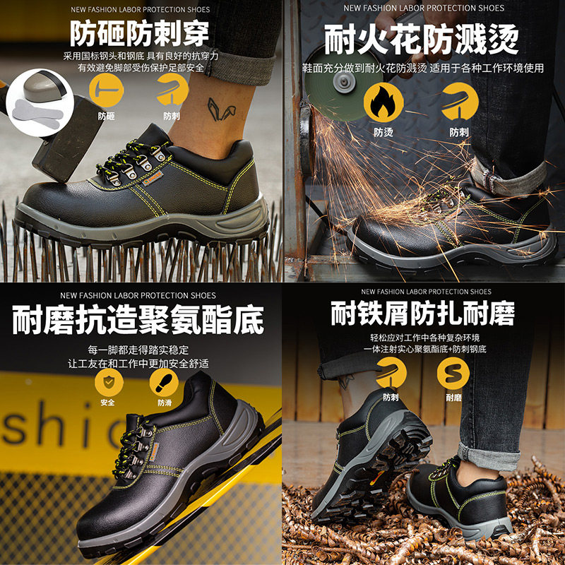 劳保鞋男夏季透气轻便防臭防砸防刺穿电焊工工作鞋防水钢包头老保